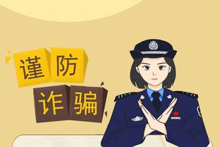 新利体育官方客服电话号码截图3